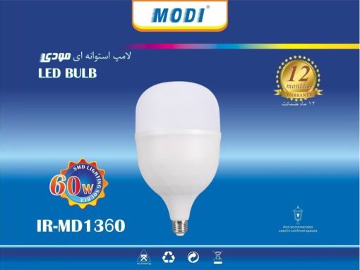 لامپ ال ای دی استوانه‌ای 60 وات مودی مدل IR-MD1360